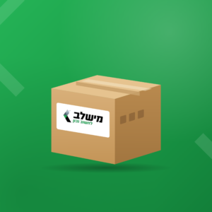משלוח עד הבית
